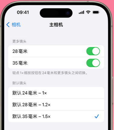 湖北苹果15Pro维修店分享苹果iPhone15Pro拍摄技巧 