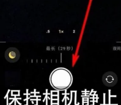 湖北苹果维修中心分享iPhone手机有超级月亮模式吗 