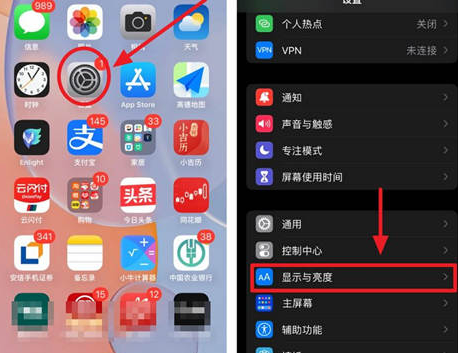 湖北苹果15换电池网点分享iPhone15官方省电小技巧