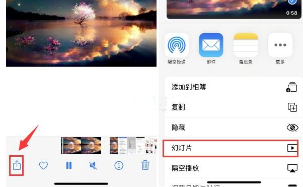 湖北苹果15维修预约分享iPhone15相册视频如何循环播放 