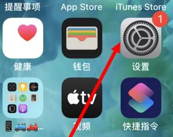 湖北湖北苹果维修服务iPhone如何把safari浏览器换成chrome浏览器