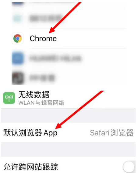 湖北湖北苹果维修服务iPhone如何把safari浏览器换成chrome浏览器