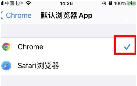 湖北湖北苹果维修服务iPhone如何把safari浏览器换成chrome浏览器